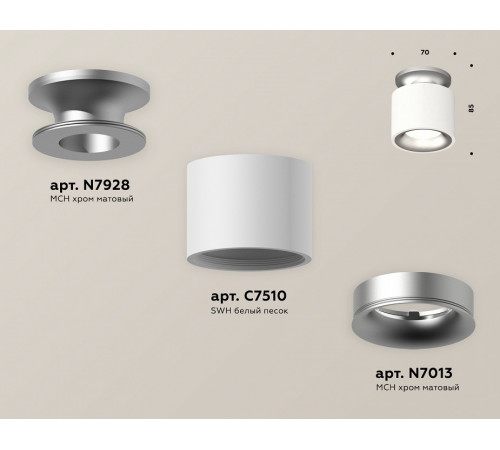 Потолочный светильник Ambrella Light Techno Spot XS7510101 (N7928, C7510, N7013)
