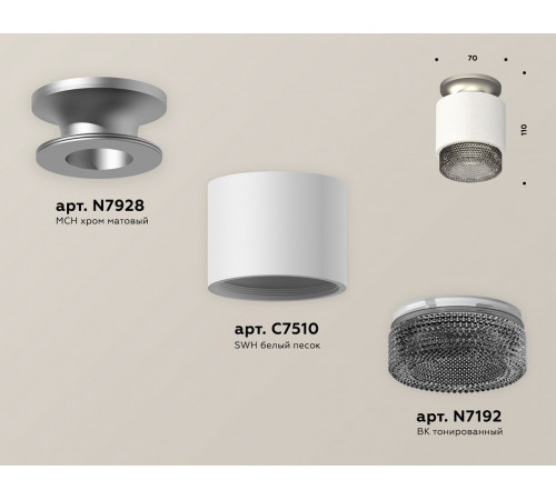 Потолочный светильник Ambrella Light Techno Spot XS7510102 (N7928, C7510, N7192)