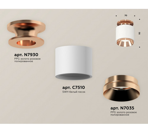 Потолочный светильник Ambrella Light Techno Spot XS7510140 (N7930, C7510, N7035)