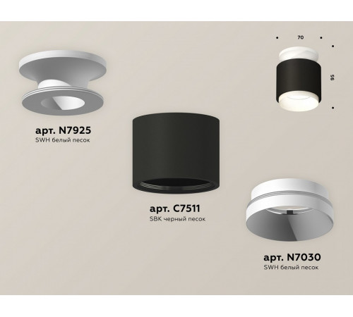 Потолочный светильник Ambrella Light Techno Spot XS7511040 (N7925, C7511, N7030)