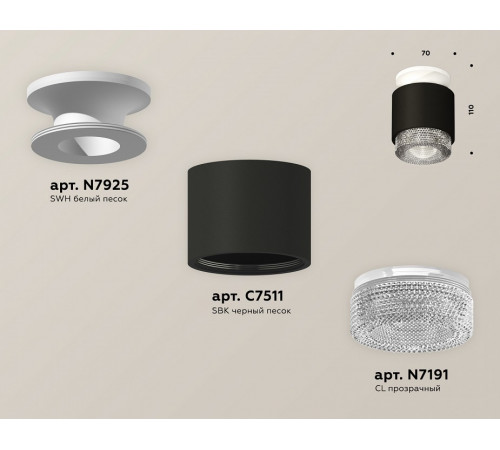 Потолочный светильник Ambrella Light Techno Spot XS7511042 (N7925, C7511, N7191)