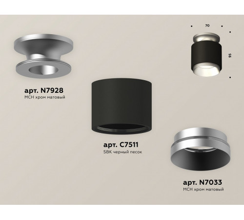 Потолочный светильник Ambrella Light Techno Spot XS7511100 (N7928, C7511, N7033)