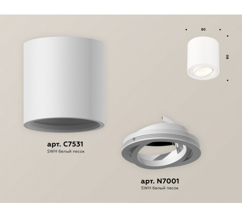Потолочный светильник Ambrella Light Techno Spot XS7531001 (C7531, N7001)