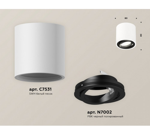 Потолочный светильник Ambrella Light Techno Spot XS7531002 (C7531, N7002)