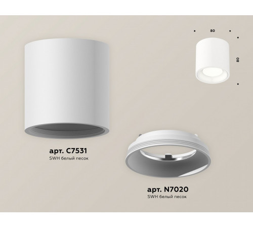 Потолочный светильник Ambrella Light Techno Spot XS7531010 (C7531, N7020)