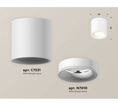 Потолочный светильник Ambrella Light Techno Spot XS7531020 (C7531, N7010)