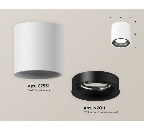 Потолочный светильник Ambrella Light Techno Spot XS7531021 (C7531, N7011)