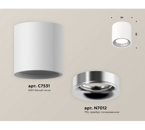 Потолочный светильник Ambrella Light Techno Spot XS7531022 (C7531, N7012)