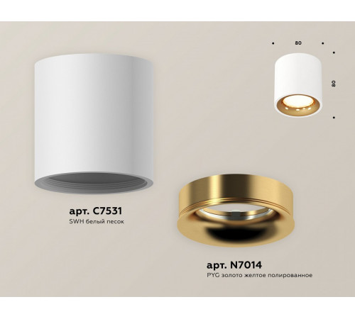 Потолочный светильник Ambrella Light Techno Spot XS7531024 (C7531, N7014)