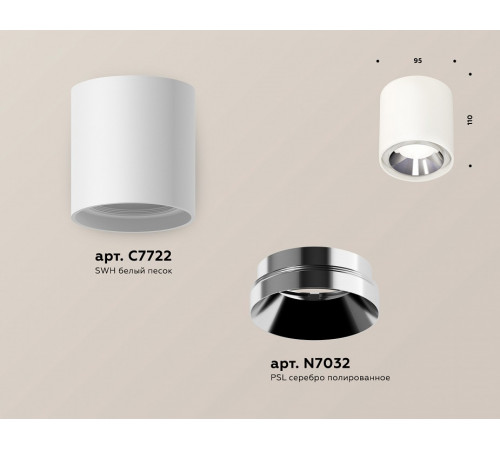 Потолочный светильник Ambrella Light Techno Spot XS7722003 (C7722, N7032)