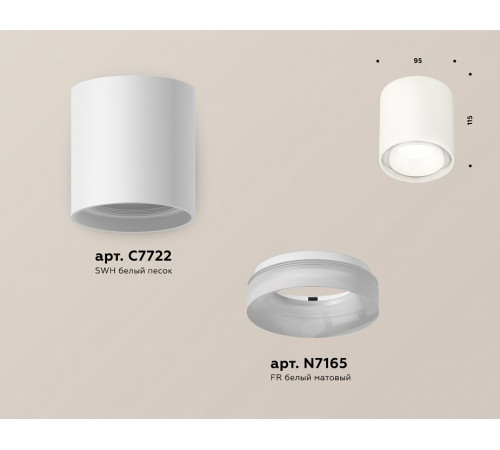 Потолочный светильник Ambrella Light Techno Spot XS7722015 (C7722, N7165)