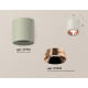 Потолочный светильник Ambrella Light Techno Spot XS7724005 (C7724, N7035)