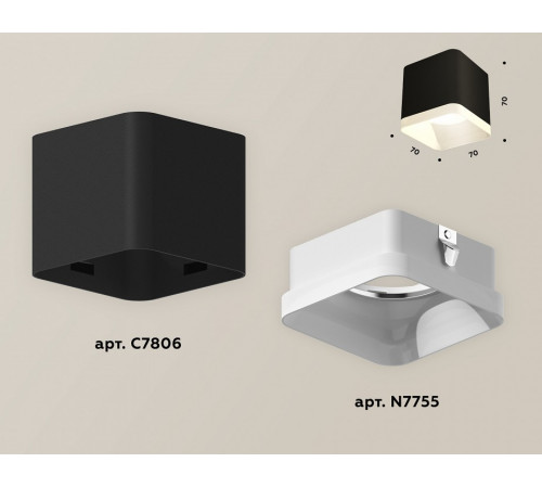 Потолочный светильник Ambrella Light Techno Spot XS7806040 (C7806, N7755)