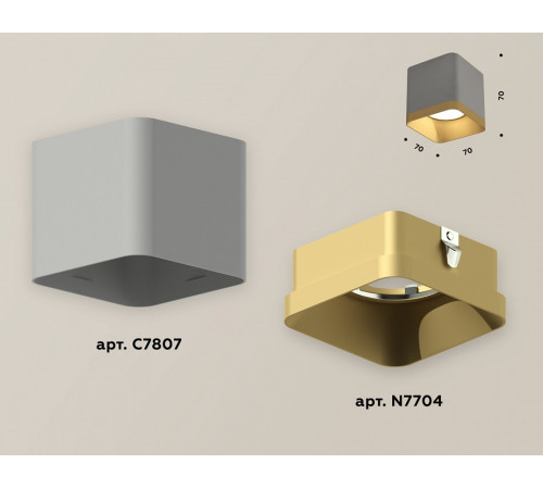 Накладной светильник Ambrella Light Techno XS7807004 (C7807, N7704)