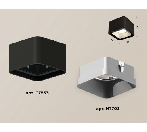 Накладной светильник Ambrella Light Techno XS7833003 (C7833, N7703)