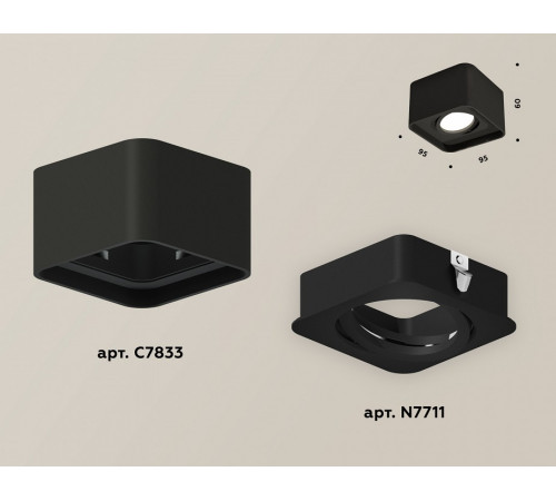 Накладной светильник Ambrella Light Techno XS7833010 (C7833, N7711)