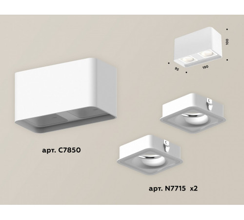 Потолочный светильник Ambrella Light Techno Spot XS7850020 (C7850, N7715)