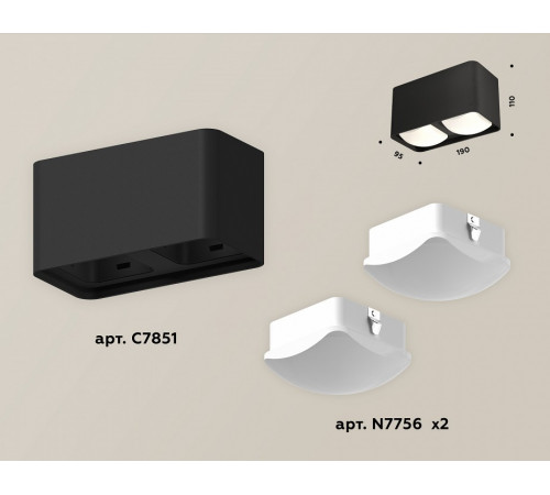 Потолочный светильник Ambrella Light Techno Spot XS7851022 (C7851, N7756)