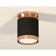 Потолочный светильник Ambrella Light Techno Spot XS8142035 (N8912, C8142, N8126)