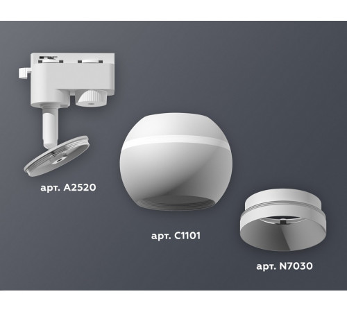 Трековый однофазный светильник с подсветкой Ambrella Light Track System XT1101020 (A2520, C1101, N7030) Трековый однофазный светильник с подсветкой Ambrella Light Track System XT1101020 (A2520, C1101, N7030)