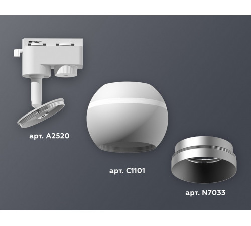 Трековый однофазный светильник с подсветкой Ambrella Light Track System XT1101022 (A2520, C1101, N7033) Трековый однофазный светильник с подсветкой Ambrella Light Track System XT1101022 (A2520, C1101, N7033)