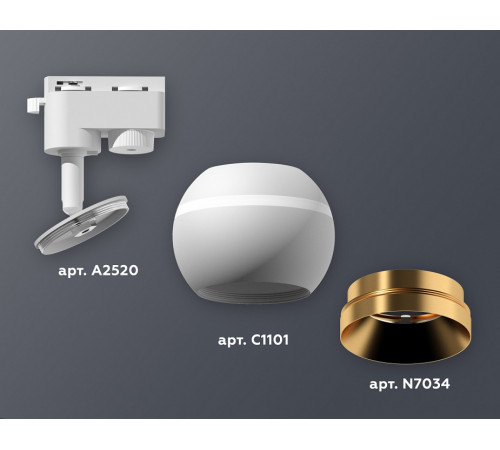 Трековый однофазный светильник с подсветкой Ambrella Light Track System XT1101023 (A2520, C1101, N7034)