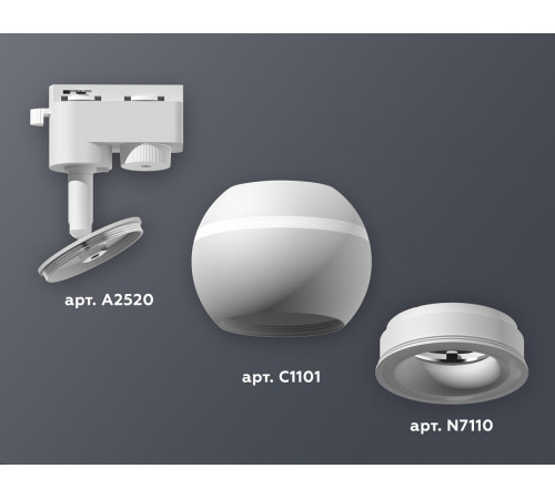 Трековый однофазный светильник с подсветкой Ambrella Light Track System XT1101030 (A2520, C1101, N7110)