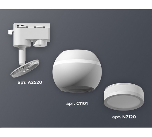 Трековый однофазный светильник с подсветкой Ambrella Light Track System XT1101040 (A2520, C1101, N7120)