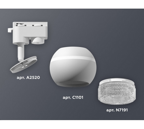 Трековый однофазный светильник с подсветкой Ambrella Light Track System XT1101060 (A2520, C1101, N7191)