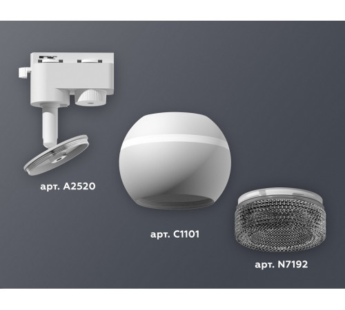 Трековый однофазный светильник с подсветкой Ambrella Light Track System XT1101061 (A2520, C1101, N7192)