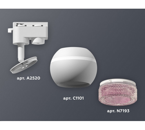 Трековый однофазный светильник с подсветкой Ambrella Light Track System XT1101062 (A2520, C1101, N7193)