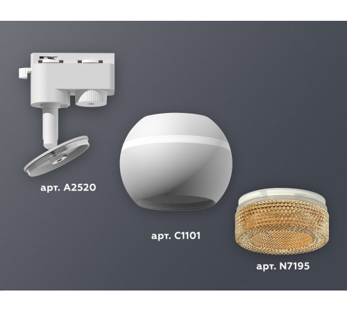 Трековый однофазный светильник с подсветкой Ambrella Light Track System XT1101064 (A2520, C1101, N7195)