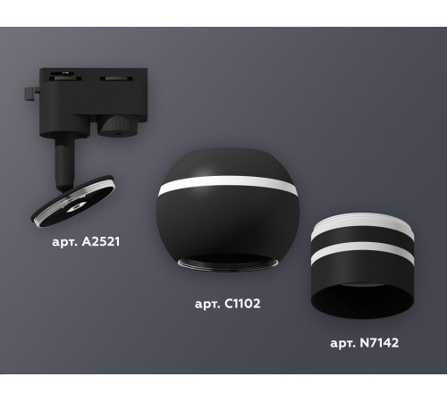 Трековый однофазный светильник с подсветкой Ambrella Light Track System XT1102065 (A2521, C1102, N7142) Трековый однофазный светильник с подсветкой Ambrella Light Track System XT1102065 (A2521, C1102, N7142)