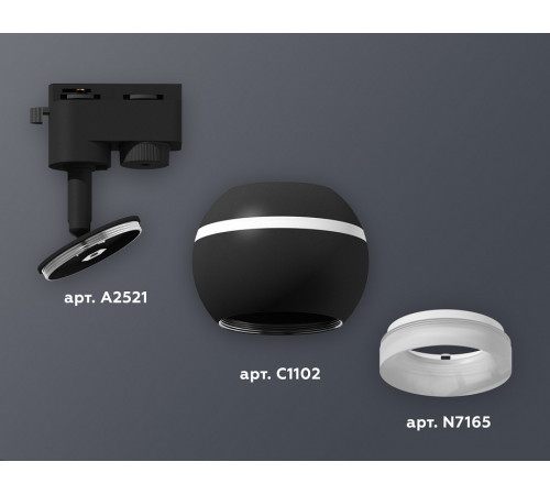 Трековый однофазный светильник с подсветкой Ambrella Light Track System XT1102071 (A2521, C1102, N7165) Трековый однофазный светильник с подсветкой Ambrella Light Track System XT1102071 (A2521, C1102, N7165)
