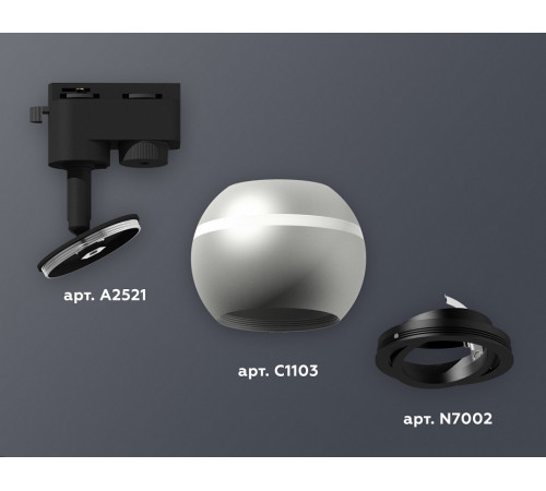 Трековый однофазный светильник с подсветкой Ambrella Light Track System XT1103001 (A2521, C1103, N7002) Трековый однофазный светильник с подсветкой Ambrella Light Track System XT1103001 (A2521, C1103, N7002)