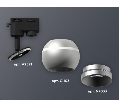 Трековый однофазный светильник с подсветкой Ambrella Light Track System XT1103030 (A2521, C1103, N7033) Трековый однофазный светильник с подсветкой Ambrella Light Track System XT1103030 (A2521, C1103, N7033)