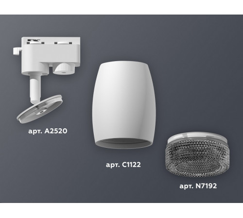 Трековый однофазный светильник Ambrella Light Track System XT1122021 (A2520, C1122, N7192)