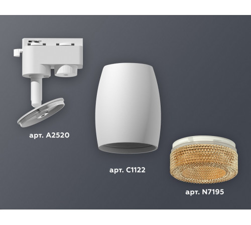 Трековый однофазный светильник Ambrella Light Track System XT1122024 (A2520, C1122, N7195)