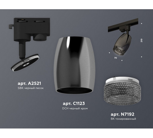 Трековый однофазный светильник Ambrella Light Track System XT1123005 (A2521, C1123, N7192) Трековый однофазный светильник Ambrella Light Track System XT1123005 (A2521, C1123, N7192)