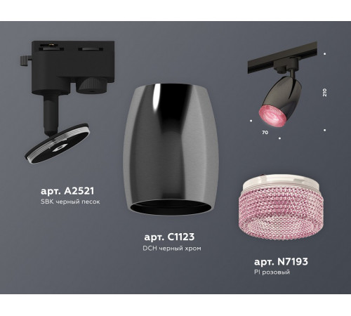 Трековый однофазный светильник Ambrella Light Track System XT1123006 (A2521, C1123, N7193) Трековый однофазный светильник Ambrella Light Track System XT1123006 (A2521, C1123, N7193)