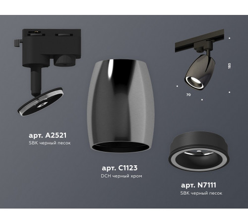 Трековый однофазный светильник Ambrella Light Track System XT1123010 (A2521, C1123, N7111) Трековый однофазный светильник Ambrella Light Track System XT1123010 (A2521, C1123, N7111)