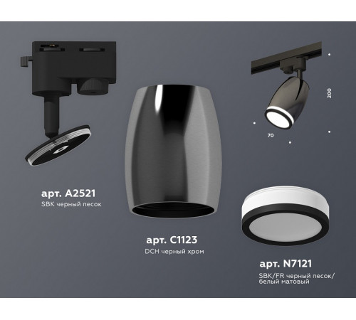 Трековый однофазный светильник Ambrella Light Track System XT1123011 (A2521, C1123, N7121) Трековый однофазный светильник Ambrella Light Track System XT1123011 (A2521, C1123, N7121)