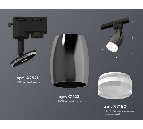 Трековый однофазный светильник Ambrella Light Track System XT1123012 (A2521, C1123, N7160) Трековый однофазный светильник Ambrella Light Track System XT1123012 (A2521, C1123, N7160)