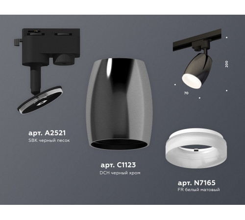 Трековый однофазный светильник Ambrella Light Track System XT1123013 (A2521, C1123, N7165) Трековый однофазный светильник Ambrella Light Track System XT1123013 (A2521, C1123, N7165)