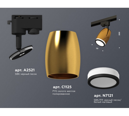 Трековый однофазный светильник Ambrella Light Track System XT1125011 (A2521, C1125, N7121) Трековый однофазный светильник Ambrella Light Track System XT1125011 (A2521, C1125, N7121)