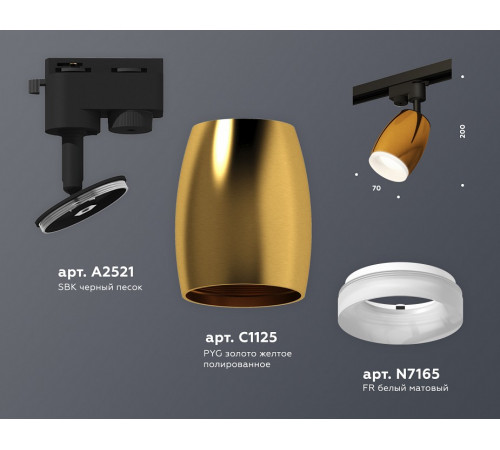 Трековый однофазный светильник Ambrella Light Track System XT1125013 (A2521, C1125, N7165) Трековый однофазный светильник Ambrella Light Track System XT1125013 (A2521, C1125, N7165)