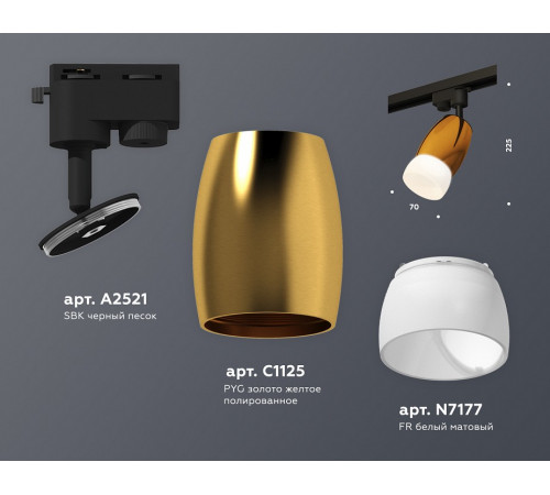 Трековый однофазный светильник Ambrella Light Track System XT1125014 (A2521, C1125, N7177) Трековый однофазный светильник Ambrella Light Track System XT1125014 (A2521, C1125, N7177)