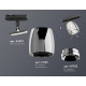 Комплект трекового светильника Ambrella Light Track System XT1143001 (A2537, C1143, N7032)