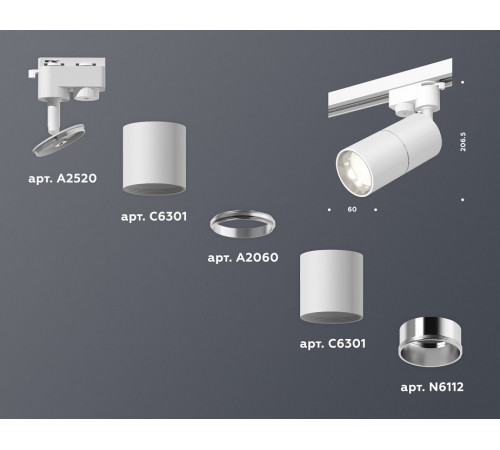 Трековый однофазный светильник Ambrella Light Track System XT6301001 (A2520, C6301, A2060, C6301, N6112) Трековый однофазный светильник Ambrella Light Track System XT6301001 (A2520, C6301, A2060, C6301, N6112)