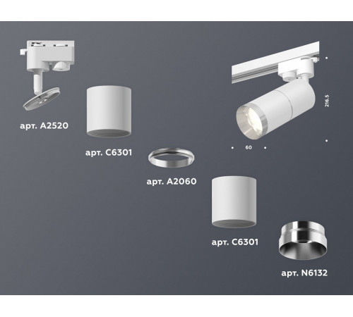 Трековый однофазный светильник Ambrella Light Track System XT6301002 (A2520, C6301, A2060, C6301, N6132) Трековый однофазный светильник Ambrella Light Track System XT6301002 (A2520, C6301, A2060, C6301, N6132)
